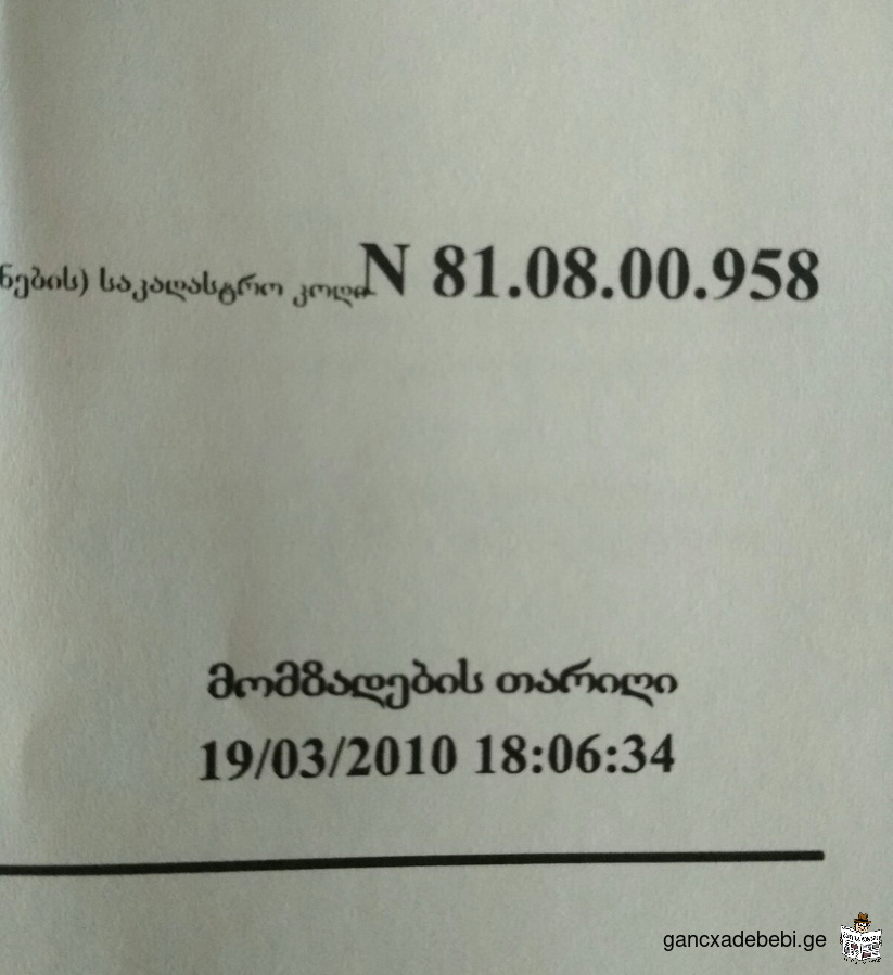 Продается земельный участок в Тбилиси в поселке Насагури!