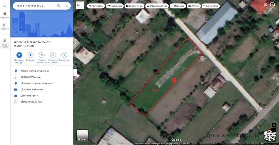 Urgent sale of land. 1300 square meters