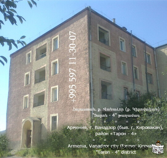 For sale 4-room apartment in Armenia, Vanadzor city (former Kirovakan), Taron-4