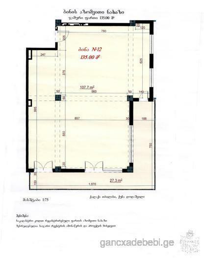 For sale flat in new building 135 sq.m