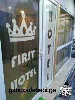 The First hotel